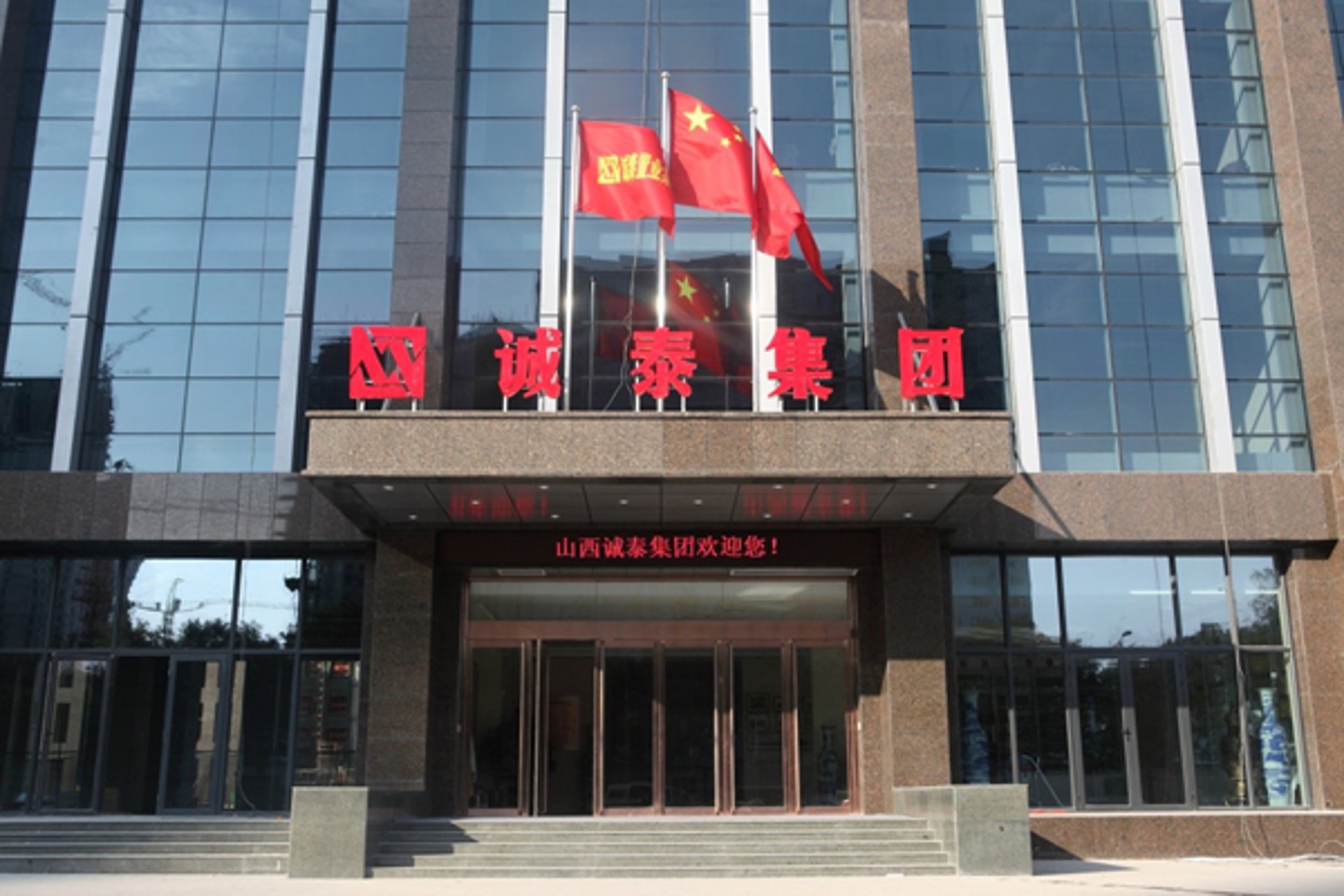 诚览木业